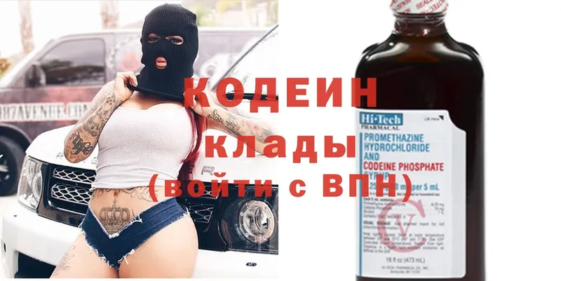 где купить наркоту  Верхняя Пышма  Кодеиновый сироп Lean напиток Lean (лин) 