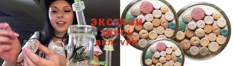 Ecstasy MDMA  Верхняя Пышма 