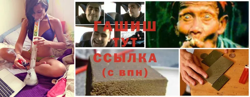 МЕГА ссылка  Верхняя Пышма  Гашиш хэш 