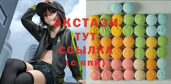 2c-b Богородицк